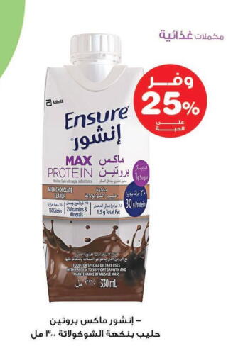 available at Innova Health Care in KSA, Saudi Arabia, Saudi - Al Majmaah