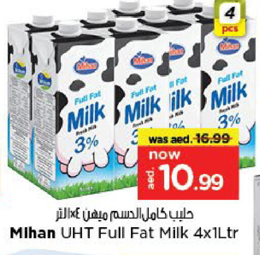Long Life / UHT Milk available at Last Chance  in UAE - Fujairah