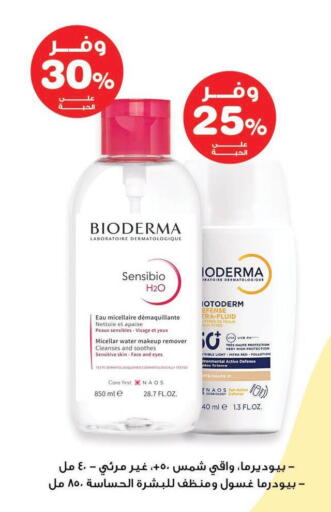 available at Innova Health Care in KSA, Saudi Arabia, Saudi - Az Zulfi