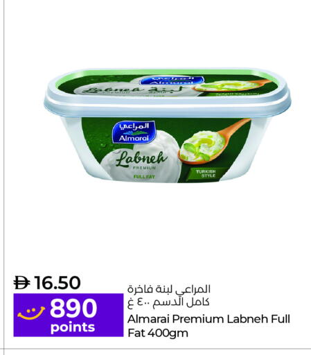 المراعي لبنة available at لولو هايبرماركت in الإمارات العربية المتحدة , الامارات - أم القيوين‎