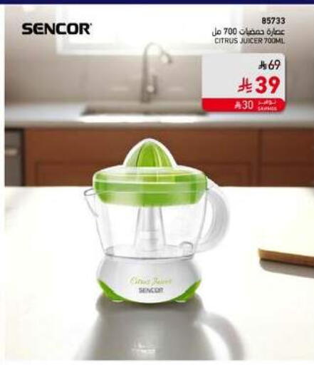 SENCOR Juicer available at SACO in KSA, Saudi Arabia, Saudi - Hail