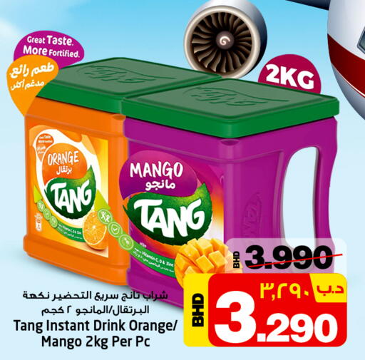 TANG available at NESTO  in Bahrain