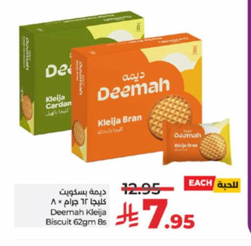 available at LULU Hypermarket in KSA, Saudi Arabia, Saudi - Jeddah
