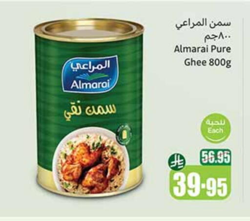 available at Othaim Markets in KSA, Saudi Arabia, Saudi - Jazan