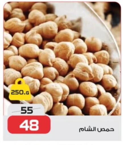 available at  Zahran Market in Egypt - Cairo