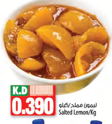 Lemon Mango available at Mango Hypermarket  in Kuwait - Kuwait City
