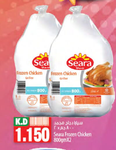 SEARA available at Mango Hypermarket  in Kuwait - Kuwait City