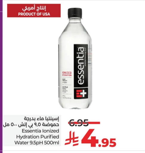 available at LULU Hypermarket in KSA, Saudi Arabia, Saudi - Al Hasa