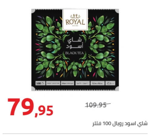 available at Hyper One  in Egypt - Cairo