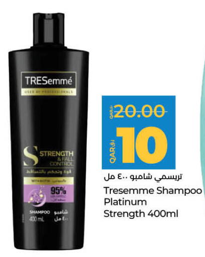 TRESEMME Shampoo / Conditioner available at LuLu Hypermarket in Qatar - Al Shamal