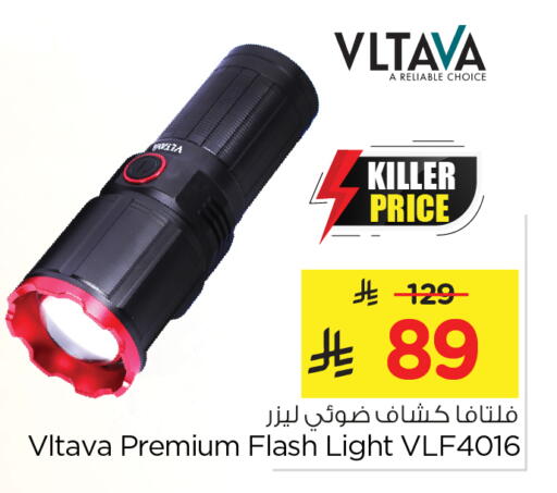 VLTAVA available at Nesto in KSA, Saudi Arabia, Saudi - Al Hasa