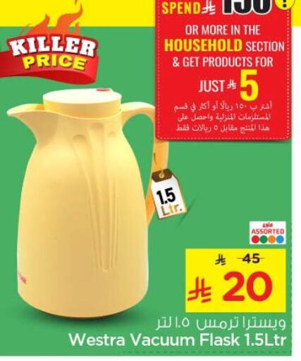 Dining & Serving in Nesto, Saudi Arabia Offers - Saudi Arabia available at Nesto in KSA, Saudi Arabia, Saudi - Al Majmaah
