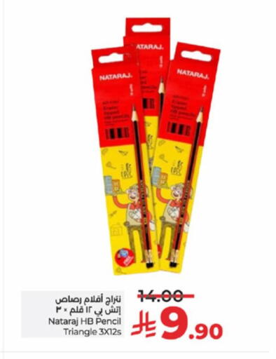 School & Stationary in LULU Hypermarket, Saudi Arabia Offers - Saudi Arabia available at LULU Hypermarket in KSA, Saudi Arabia, Saudi - Jeddah