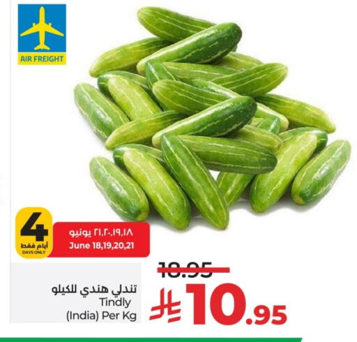 Fresh Vegetables in LULU Hypermarket, Saudi Arabia Offers - Saudi Arabia from India available at LULU Hypermarket in KSA, Saudi Arabia, Saudi - Unayzah