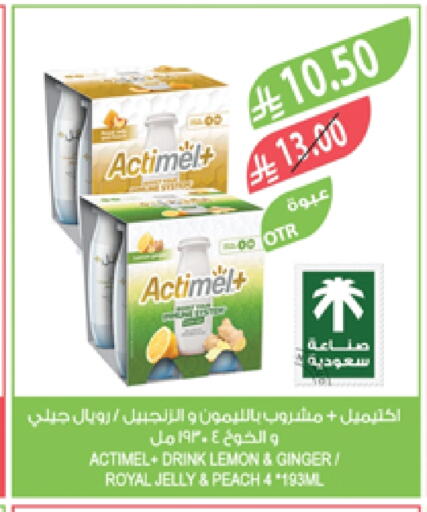 Lemon Peach Ginger available at Farm  in KSA, Saudi Arabia, Saudi - Saihat