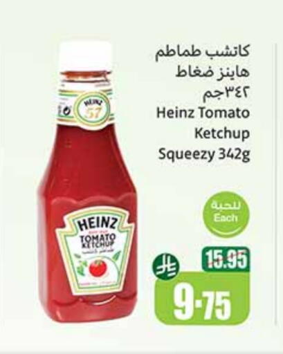 HEINZ Tomato Ketchup available at Othaim Markets in KSA, Saudi Arabia, Saudi - Al Majmaah