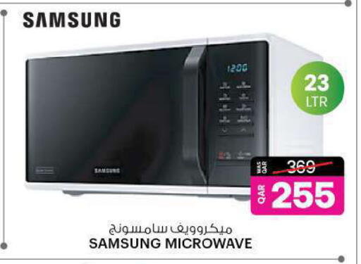 SAMSUNG Microwave Oven available at Ansar Gallery in Qatar - Al Shamal