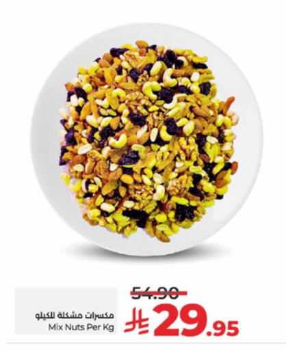 available at LULU Hypermarket in KSA, Saudi Arabia, Saudi - Tabuk