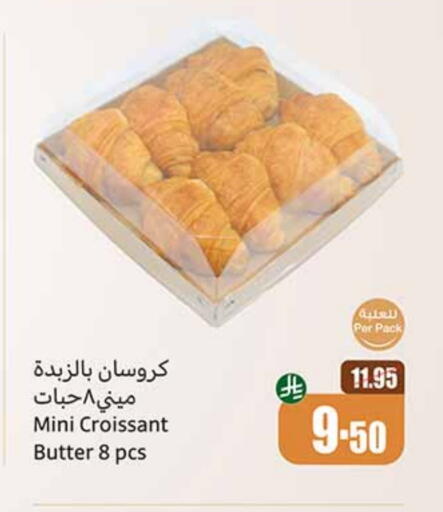 available at Othaim Markets in KSA, Saudi Arabia, Saudi - Unayzah
