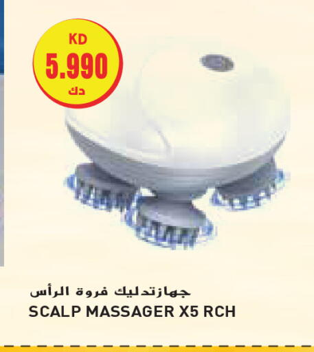 available at جراند هايبر in الكويت - محافظة الجهراء