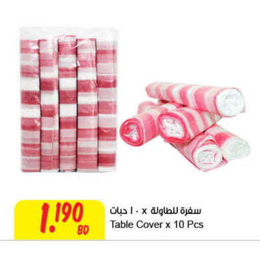 Table Sheet available at The Sultan Center in Bahrain