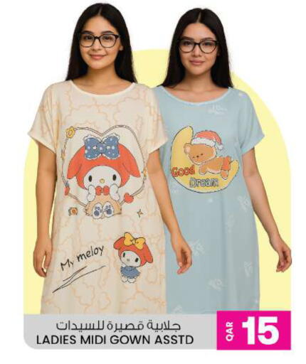 available at Ansar Gallery in Qatar - Doha