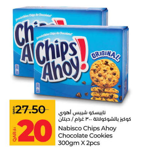 Snacks in LuLu Hypermarket, Qatar Offers - Qatar available at LuLu Hypermarket in Qatar - Al Rayyan