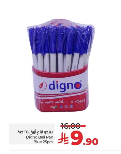 المدرسة و القرطاسية in لولو هايبرماركت, المملكة العربية السعودية Offers - المملكة العربية السعودية available at لولو هايبرماركت in مملكة العربية السعودية, السعودية, سعودية - سيهات