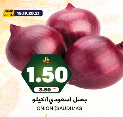 Onion from Saudi Arabia available at Grand Hyper in KSA, Saudi Arabia, Saudi - Riyadh