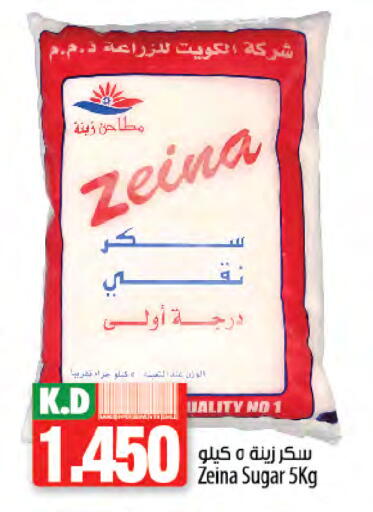 Mango available at Mango Hypermarket  in Kuwait - Jahra Governorate