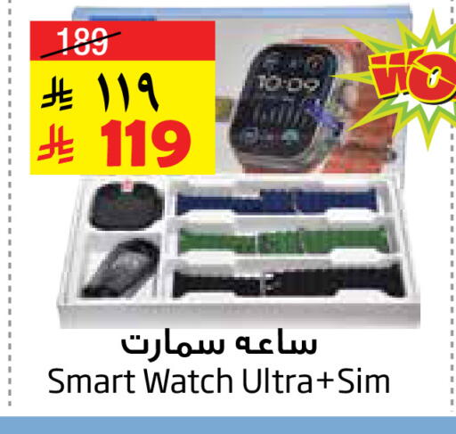 available at Layan Hyper in KSA, Saudi Arabia, Saudi - Al Khobar