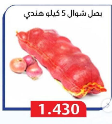 Onion available at Al Masayel co-op  in Kuwait - Ahmadi Governorate