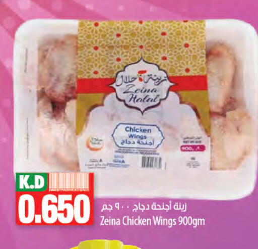 Mango available at Mango Hypermarket  in Kuwait - Kuwait City
