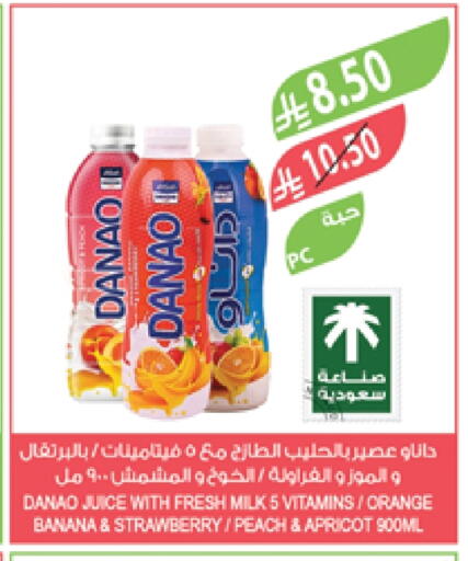 Orange Banana Strawberry Peach Apricot available at Farm  in KSA, Saudi Arabia, Saudi - Al Khobar