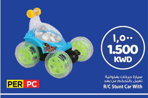 available at Mark & Save in Kuwait - Ahmadi Governorate
