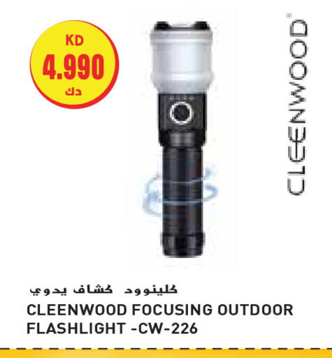 available at Grand Hyper in Kuwait - Jahra Governorate