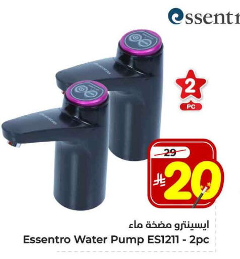 available at Hyper Al Wafa in KSA, Saudi Arabia, Saudi - Jeddah