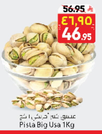 Dried Fruits & Dates in City Flower, Saudi Arabia Offers - Saudi Arabia available at City Flower in KSA, Saudi Arabia, Saudi - Sakaka