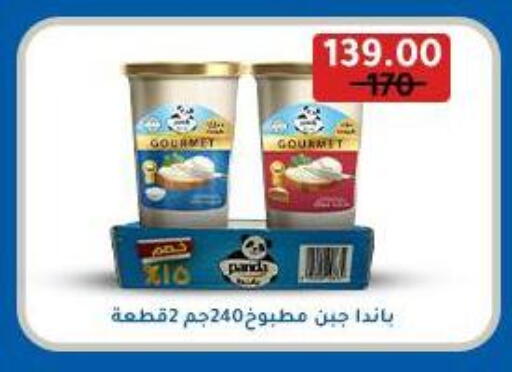 PANDA available at Wekalet Elmansoura - Dakahlia  in Egypt - Cairo