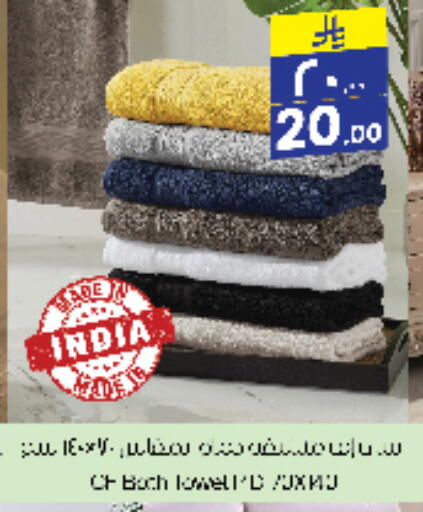 available at City Flower in KSA, Saudi Arabia, Saudi - Sakaka