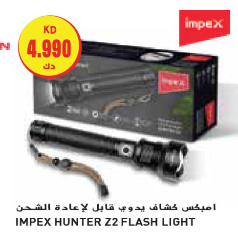 IMPEX available at Grand Hyper in Kuwait - Ahmadi Governorate