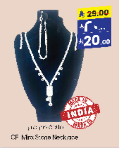 Accessories - Fashion in City Flower, Saudi Arabia Offers - Saudi Arabia available at City Flower in KSA, Saudi Arabia, Saudi - Sakaka