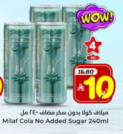 المشروبات الغازية in هايبر الوفاء, المملكة العربية السعودية Offers - المملكة العربية السعودية available at هايبر الوفاء in مملكة العربية السعودية, السعودية, سعودية - جدة