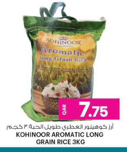 available at Ansar Gallery in Qatar - Doha