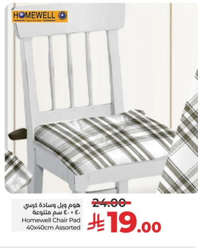 available at LULU Hypermarket in KSA, Saudi Arabia, Saudi - Qatif