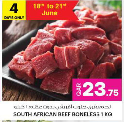 Beef available at أنصار جاليري in قطر - الخور