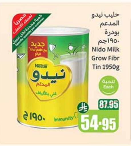 NIDO Milk Powder available at Othaim Markets in KSA, Saudi Arabia, Saudi - Mahayil
