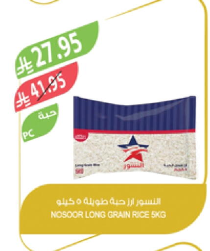 available at Farm  in KSA, Saudi Arabia, Saudi - Sakaka