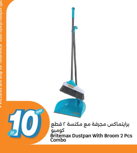 تنظيف in سيتي هايبرماركت, قطر Offers - قطر مساعد التنظيف available at سيتي هايبرماركت in قطر - الشحانية