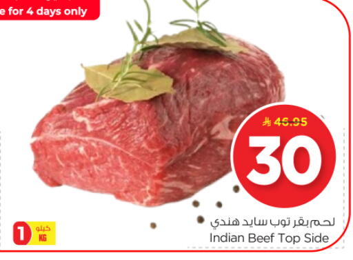 Meat - Fresh & Chilled in Nesto, Saudi Arabia Offers - Saudi Arabia Beef available at Nesto in KSA, Saudi Arabia, Saudi - Al-Kharj